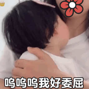 表情包:你这操作真的没眼看