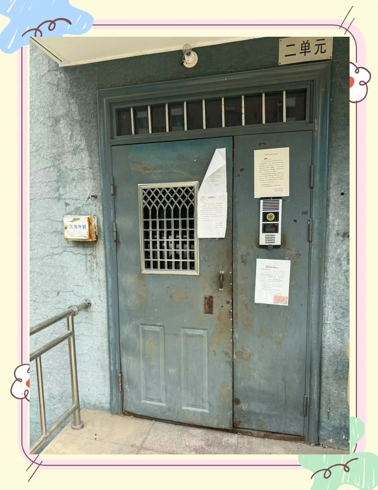 小区单元门焕新颜,居民安全获保障