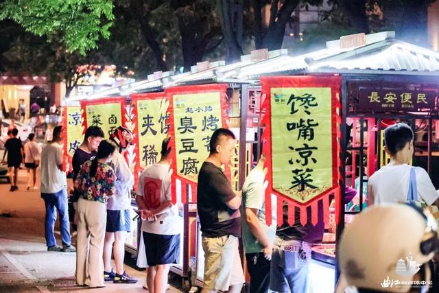 在千年唐宫，燃起盛夏夜市烟火气