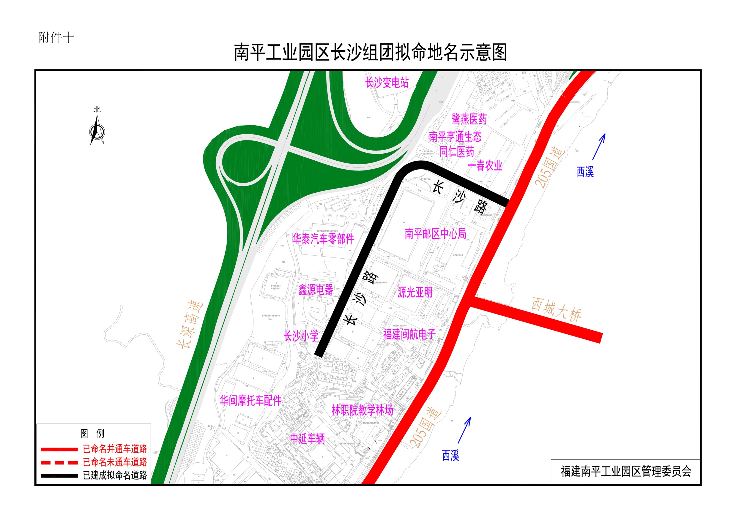 建阳武夷新区规划图图片