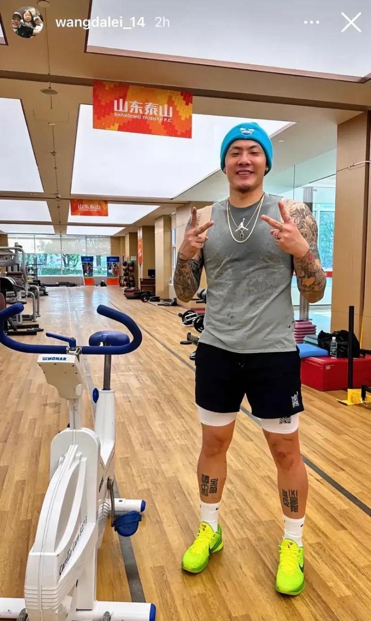 王大雷:不会被查 郑铮:不会被查 张驰:不会被查  不出意外,山东泰山队