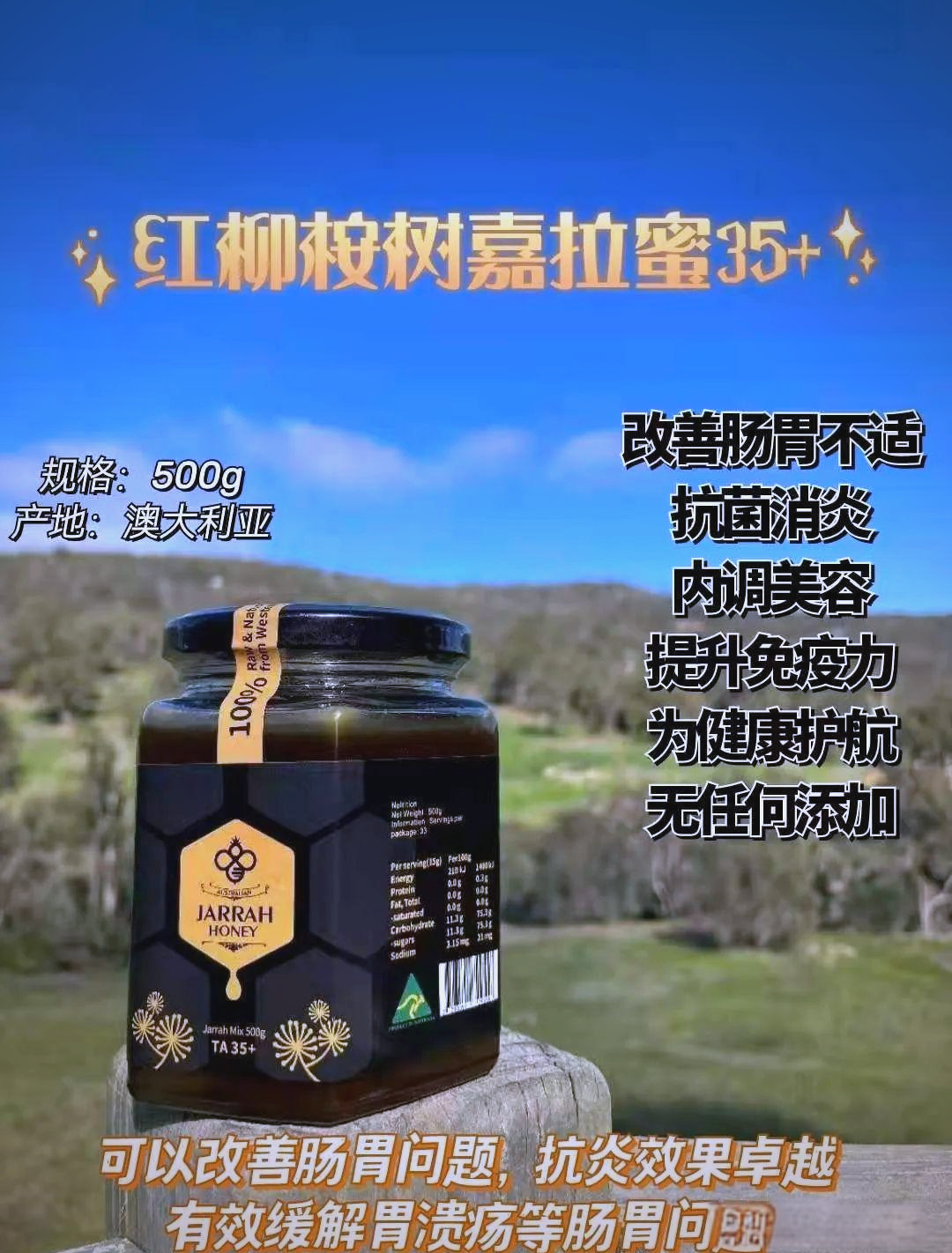 放置几年的蜂蜜还能吃吗(放几年的蜂蜜还可以吃吗) 放置几年的蜂蜜还能吃吗(放几年的蜂蜜还可以吃吗)