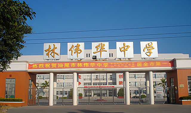 广东汕尾三所"实力派"高中,实力强劲,考上一所就迈进大学校门