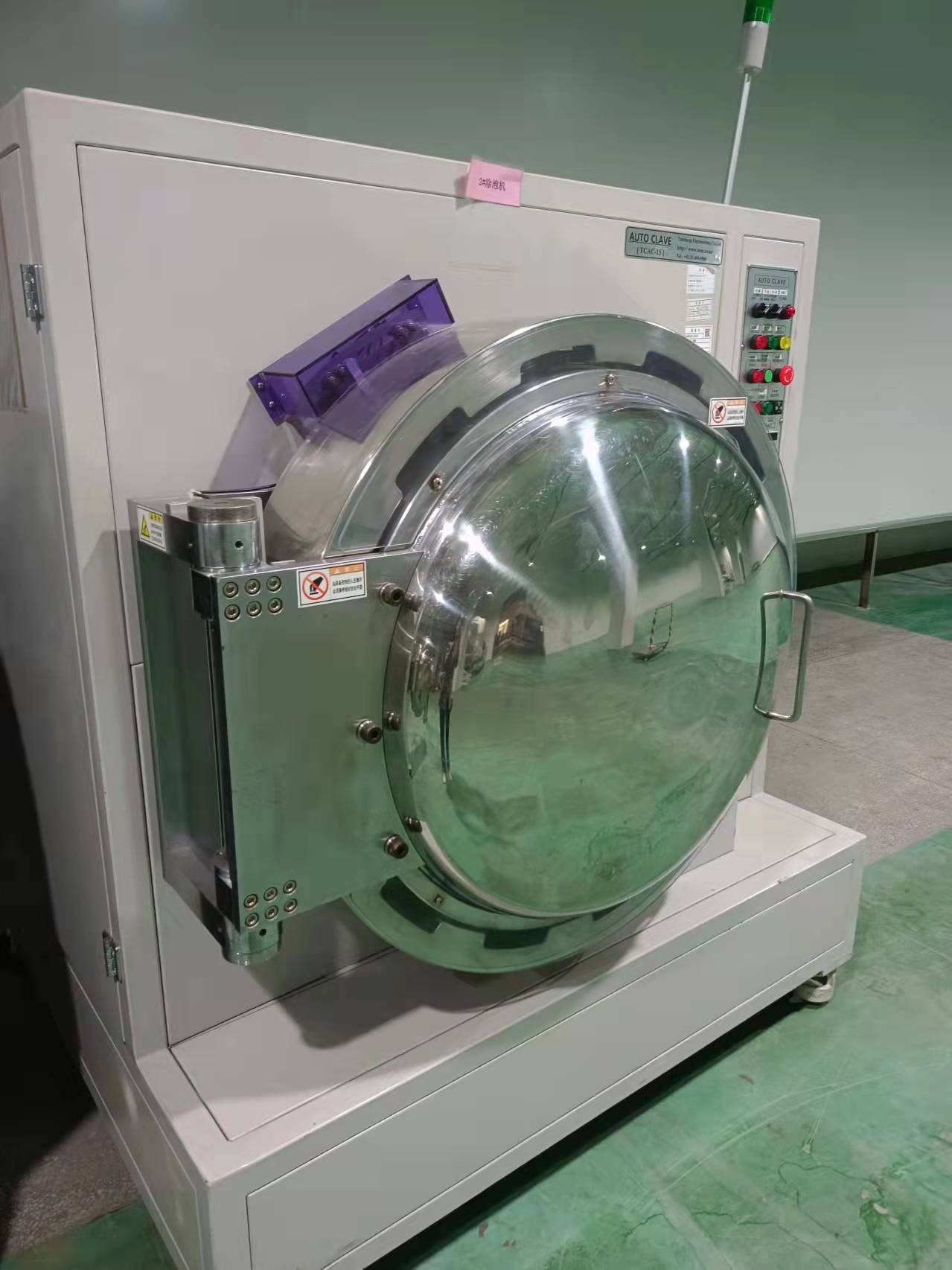 全自动lcd脱泡机 胶水脱泡机 oca脱泡机 自动除泡机