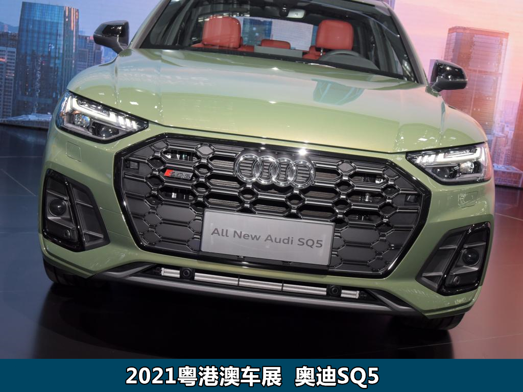 3秒破百,指导价63.28万,奥迪sq5亮相粤港澳大湾区车展