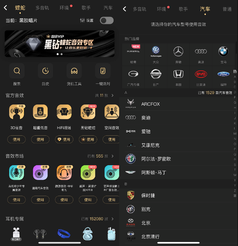 酷狗音乐携手别克空降全国18城 用蝰蛇音效给你车内沉浸听歌体验