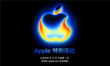 7年来首次！摩根士丹利：苹果iPhone 17系列价格上涨