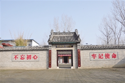 宛城区黄台岗镇刘宋营村中共南阳第一支部旧址.