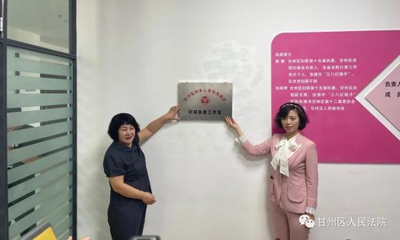 张掖人民法院：司法正义的践行者