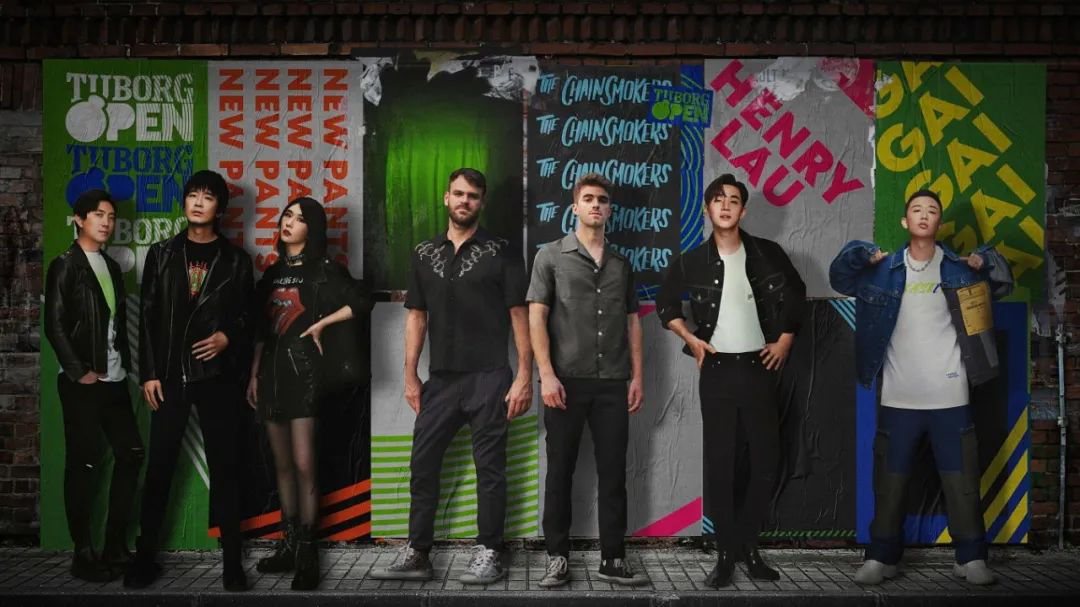 烟鬼,gai,新裤子,刘宪华跨时空合作,这是什么神仙单曲?