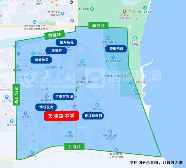 2023年东港区学区划分公布!附示意图!