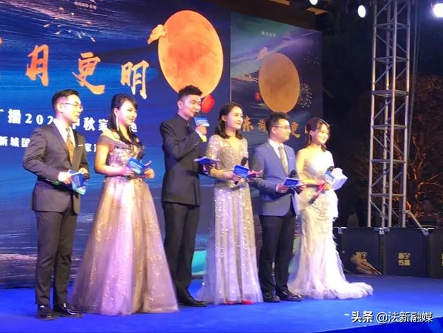 "安阳交通广播2020中秋家年华"晚会在新城国际·东湖举行