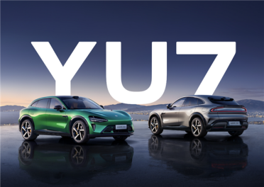 小米YU7今晚发布：官方否认标准版只卖23.59万！