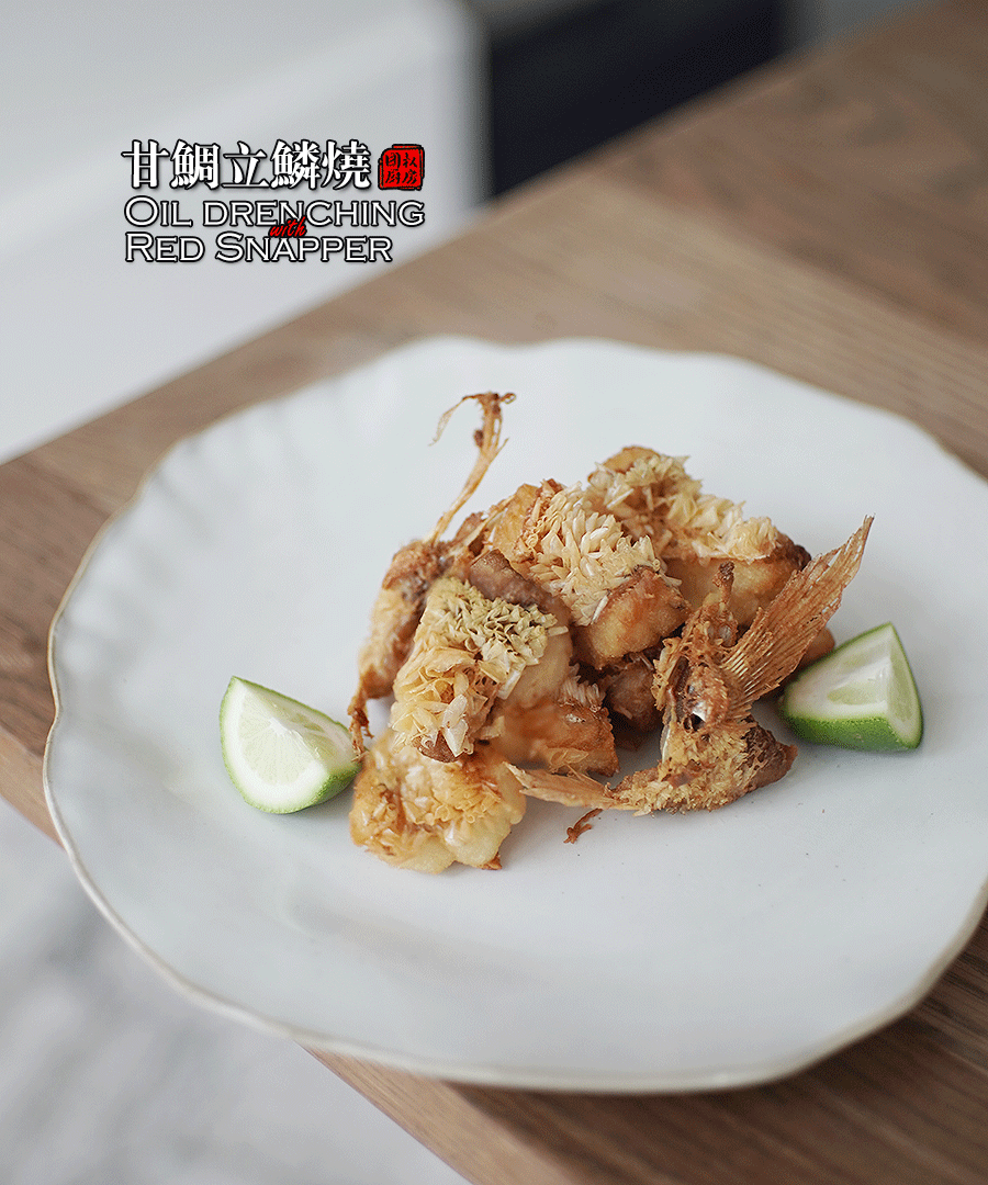在家也可以轻松的做甘鲷立鳞烧