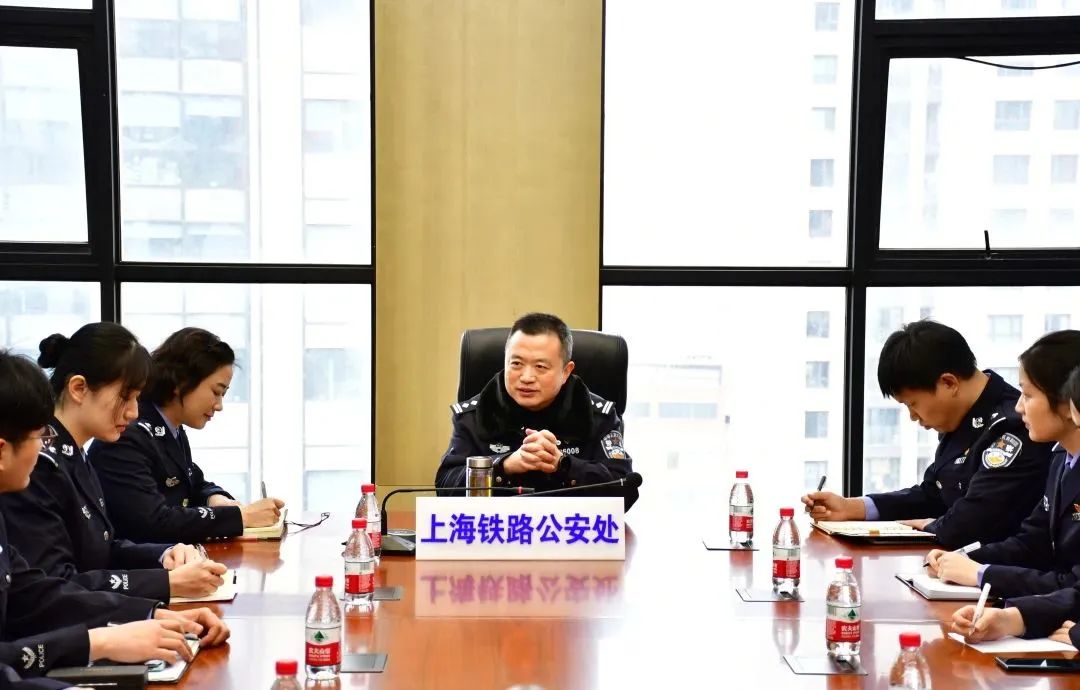 一线传真上海铁路公安处智慧警务青年民警培养基地揭牌仪式顺利举行