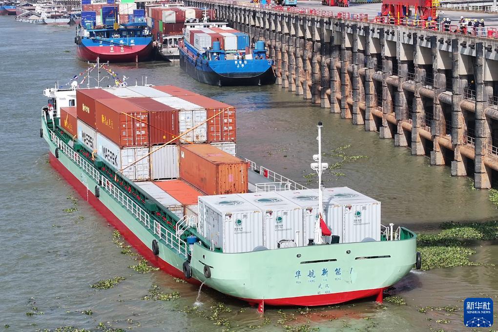汉江首艘纯电动集装箱示范船在武汉首航