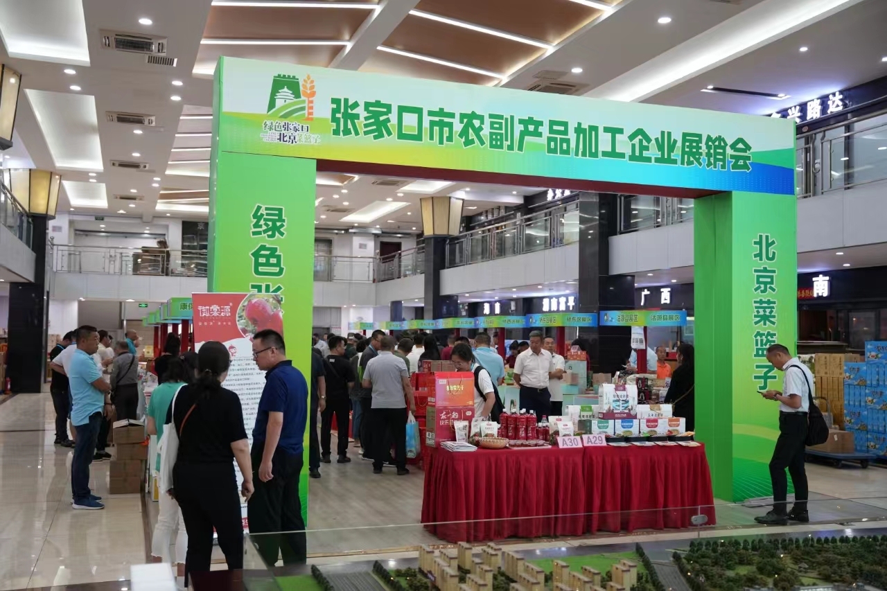 张家口产品网站推广 baijiahao.baidu.com