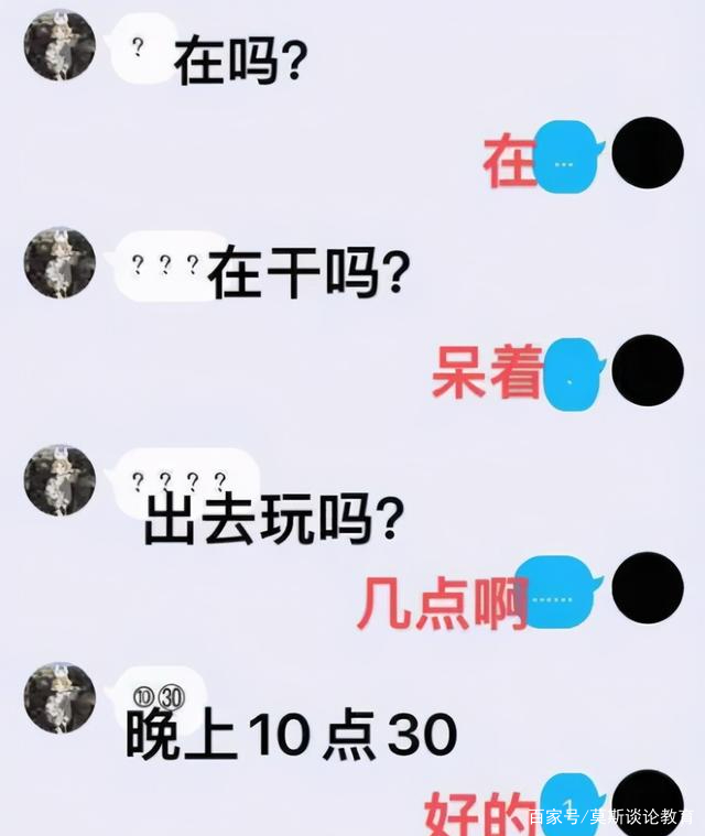 加密通话语录怎么取消掉了呢