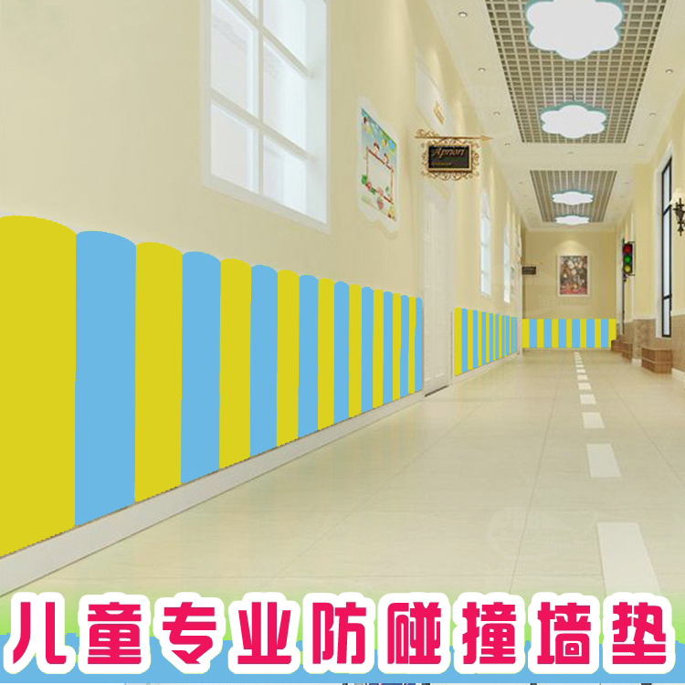幼儿园墙面防撞软包定制