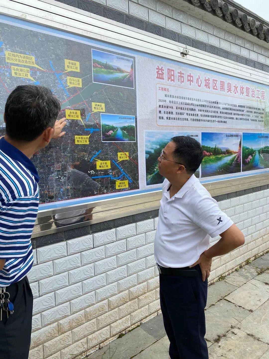 易小林带队赴益阳市督导黑臭水体整治工作