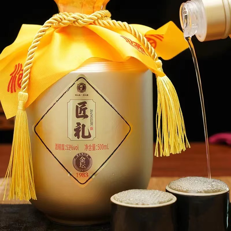 领匠匠礼金坛 贵州茅台镇白酒