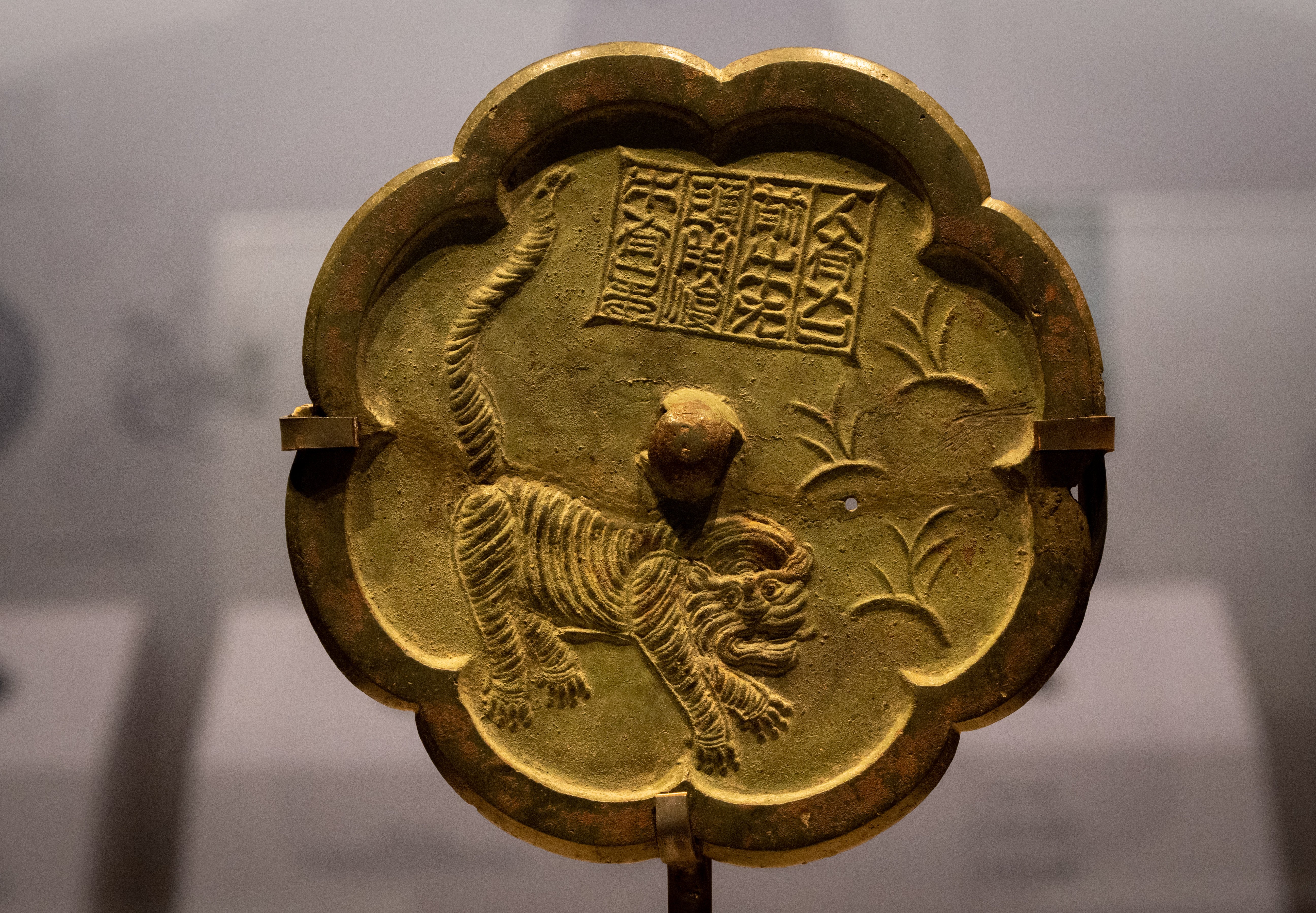 镜里春秋:战国时代,长沙是全国铜镜制造中心