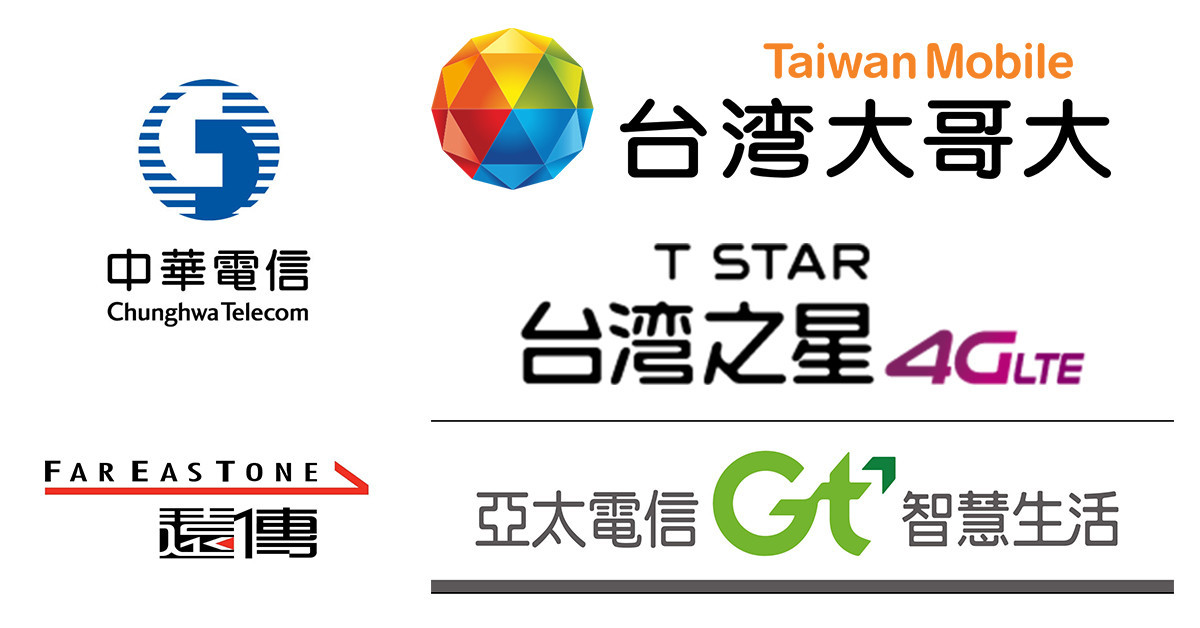 百度爱采购首页 商品专题_设备截至目前,台湾大哥大,台湾之星和亚太