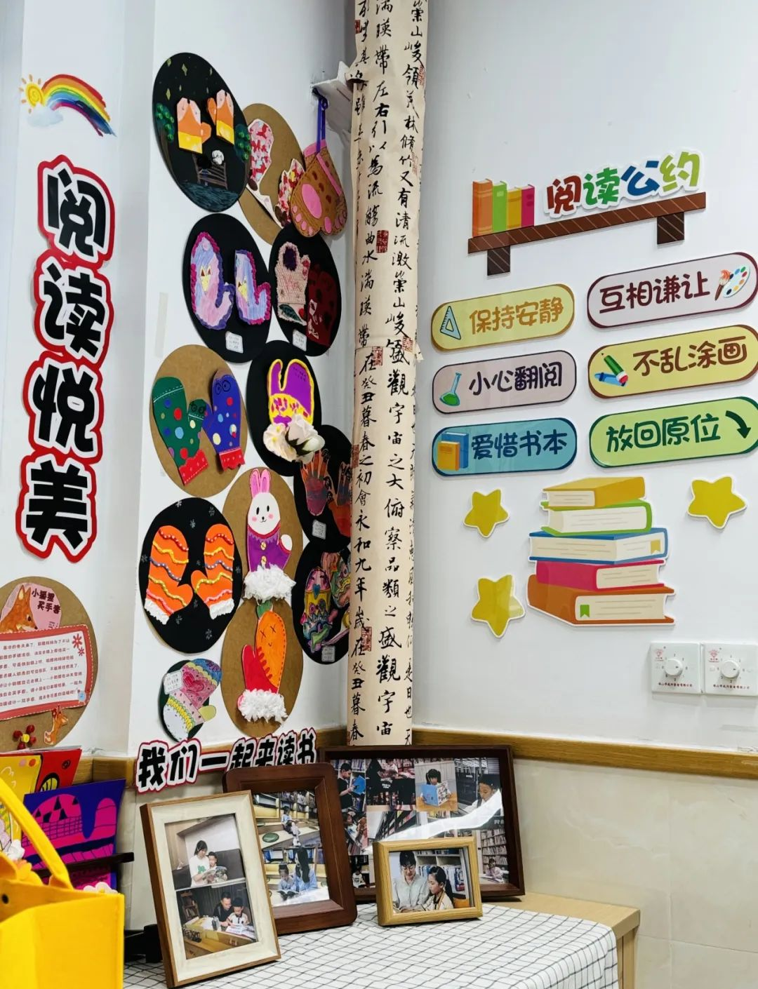 各班依据独特的文化主题,经过商讨与分工,孩子们热情地参与挑选图书