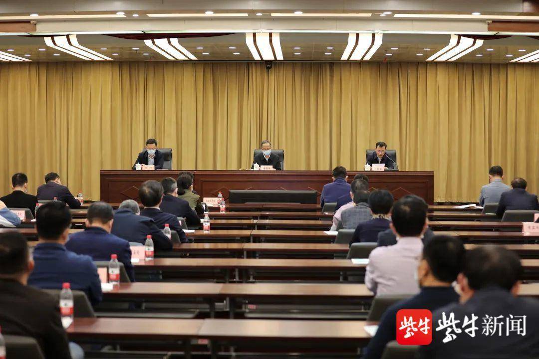 江苏省农业农村厅召开疫情防控工作会议