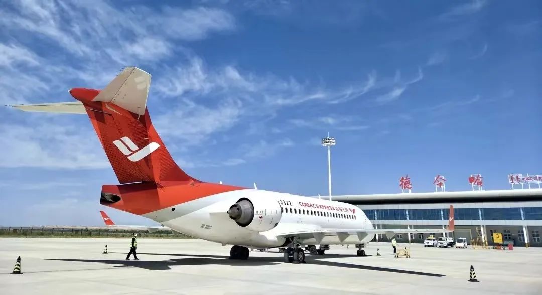 【关于维护德令哈机场净空保护区域飞行安全的通告】