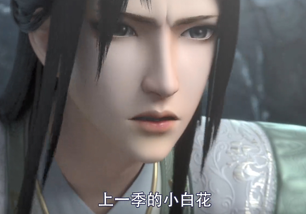 《渣反》动画第二季预告,魔王冰妹霸气归来,对师尊下手轻一点!