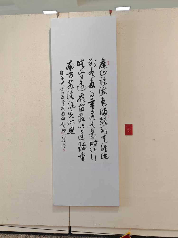 以书墨聚力,第二届"中国砚都杯"全国书法篆刻大展在肇庆举办