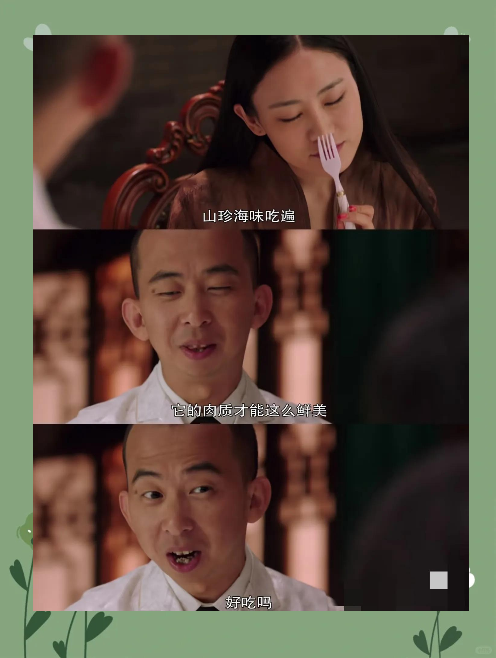 《灵魂摆渡》五公子:吃人文化与人性的深邃映射