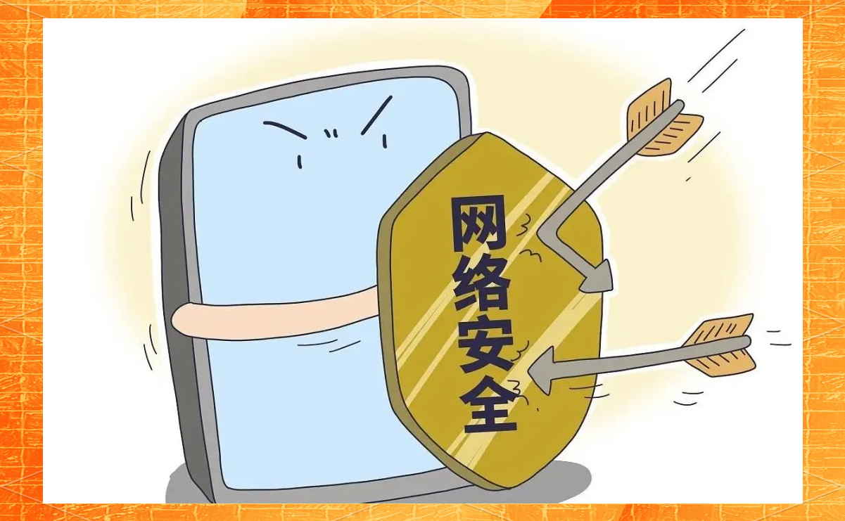 网络攻击，网络攻击可能导致的后果