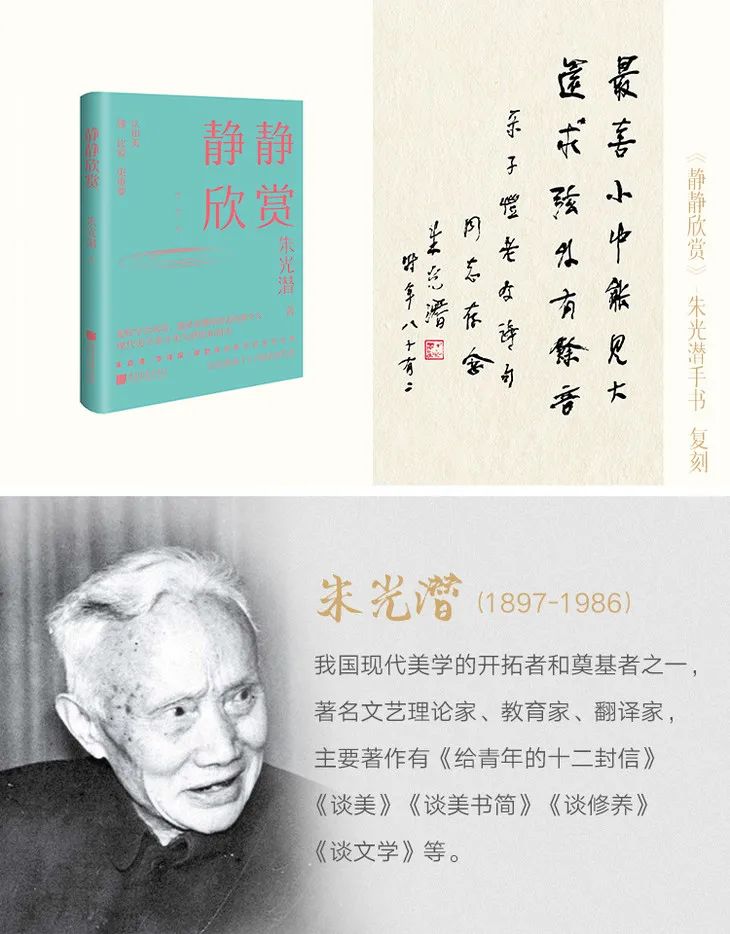 男人生活美学,有趣的灵魂很重要!
