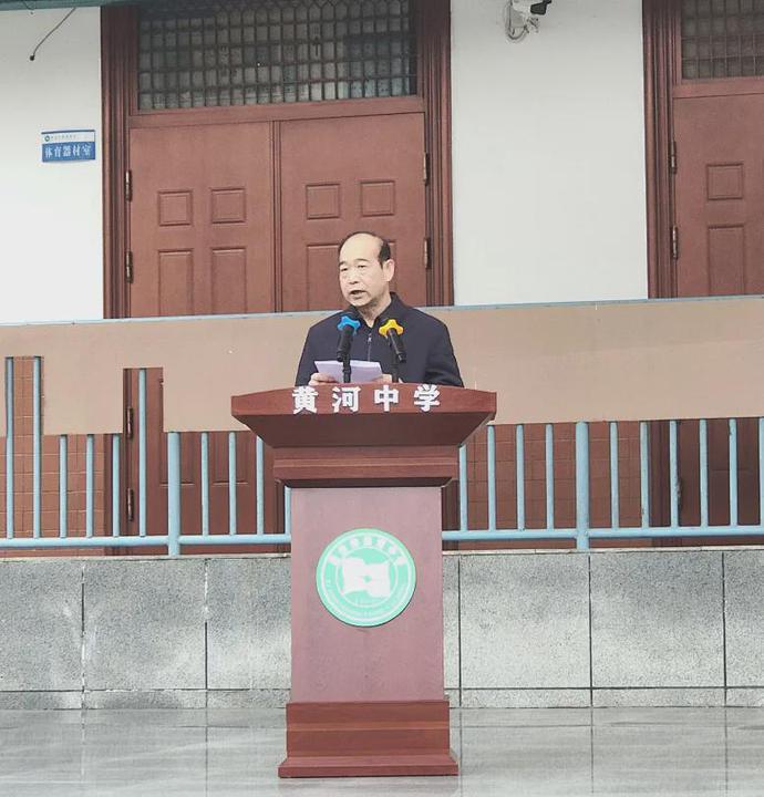西安市黄河中学春季开学典礼校长致辞