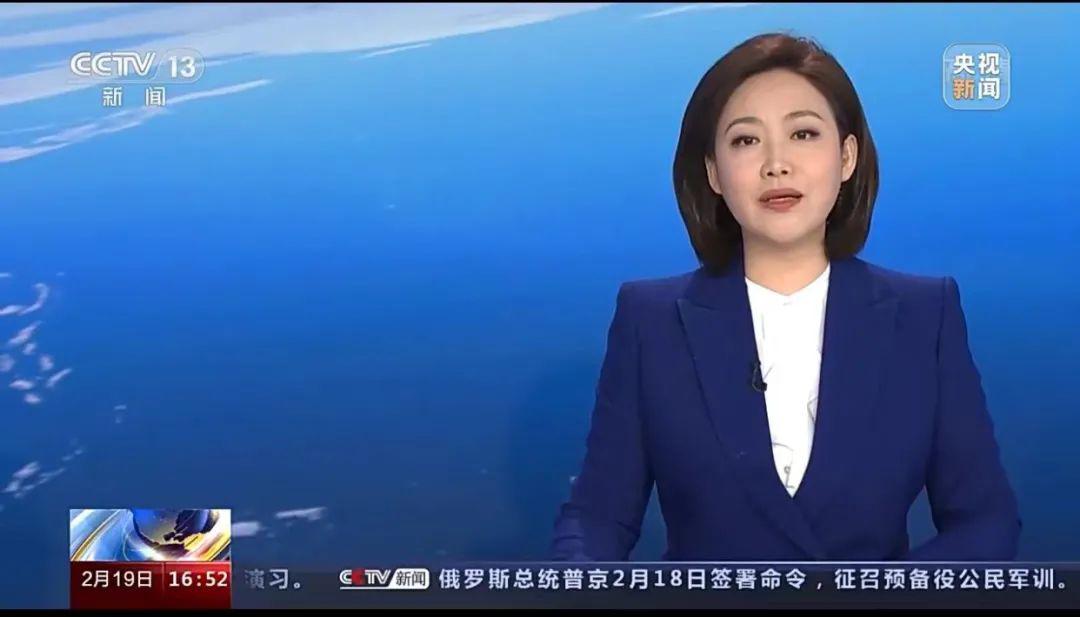 包含直播中央十三台新闻频道的词条