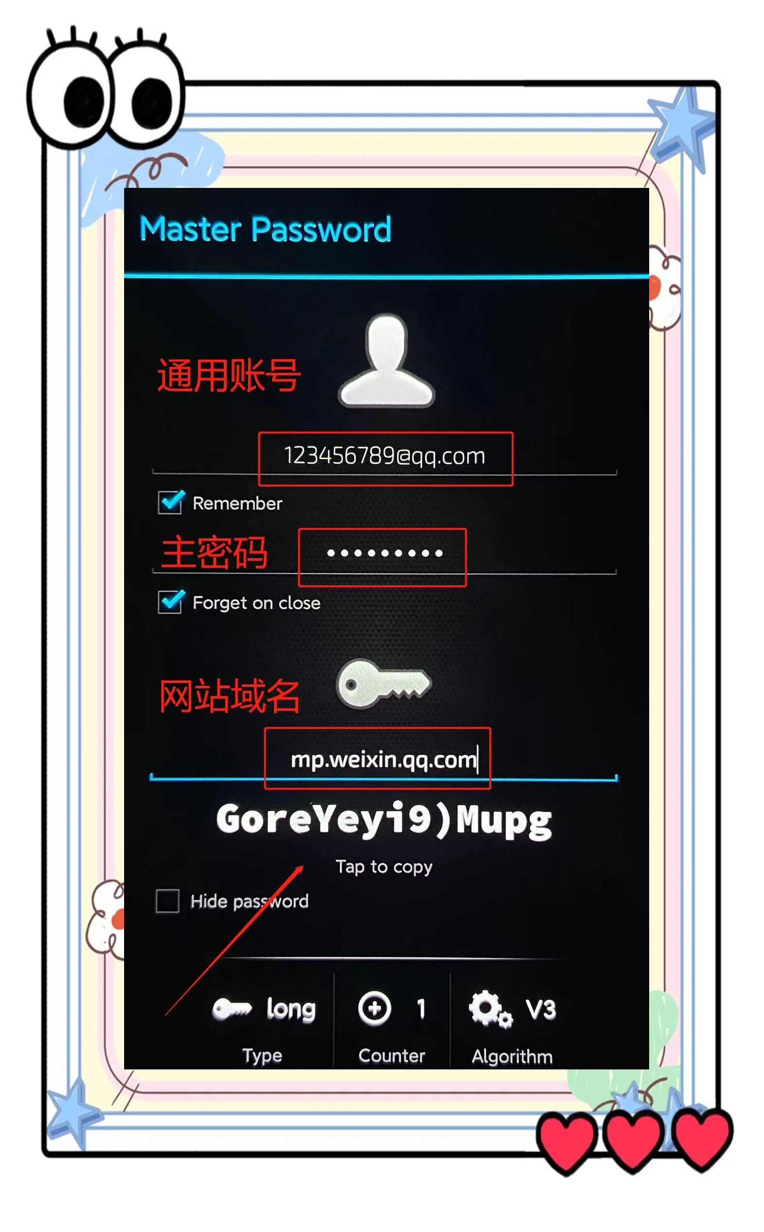 个人域名，个人域名和企业域名区别