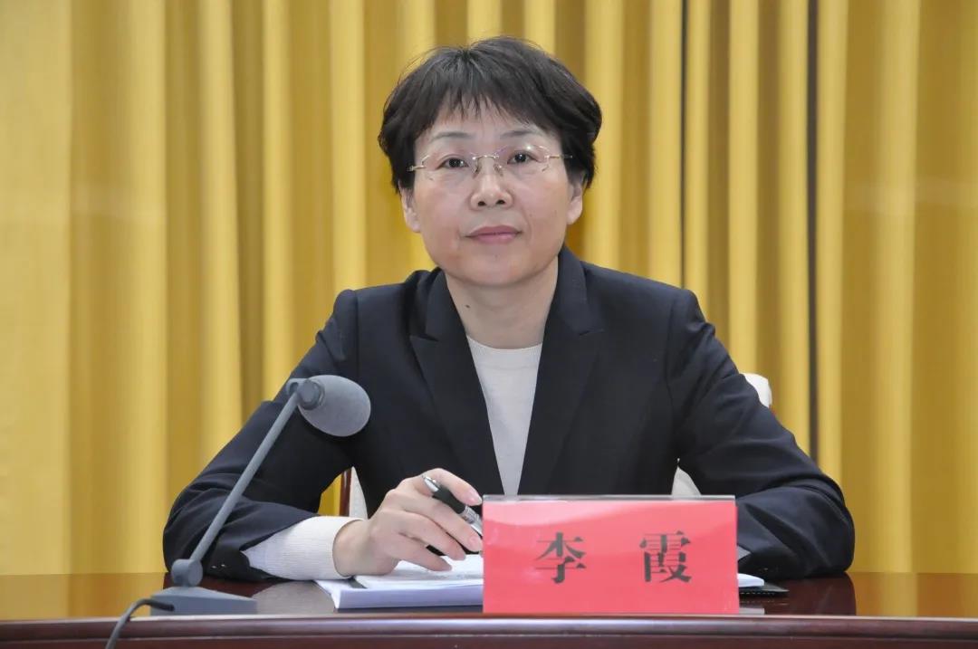 政法队伍教育整顿在行动!山亭区召开政法队伍教育整顿工作推进会