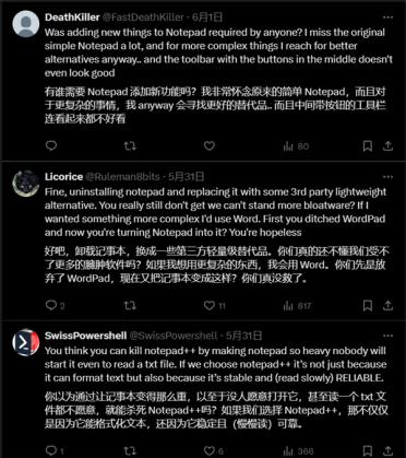 Windows记事本越来越臃肿！新增Markdown功能惹用户不满