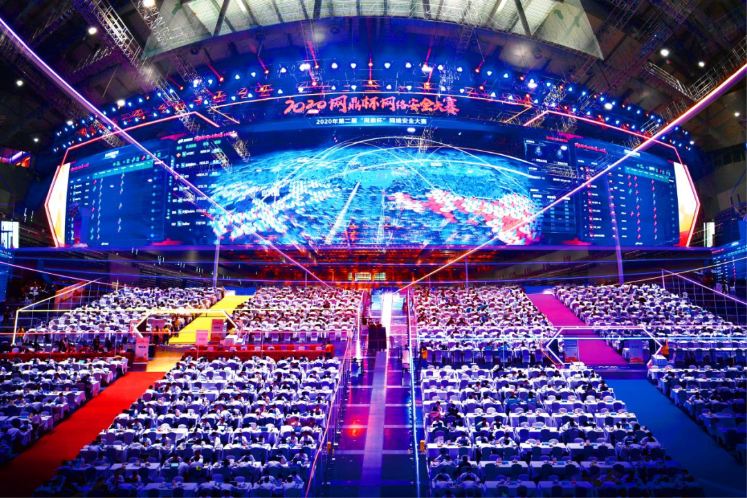 广而告之第三届网鼎杯启动报名