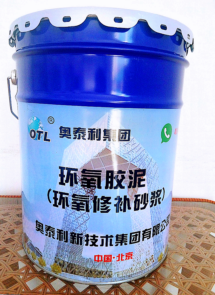 高强聚合物加固砂浆 河南郑州奥泰利厂家供聚合物砂浆 环氧砂浆