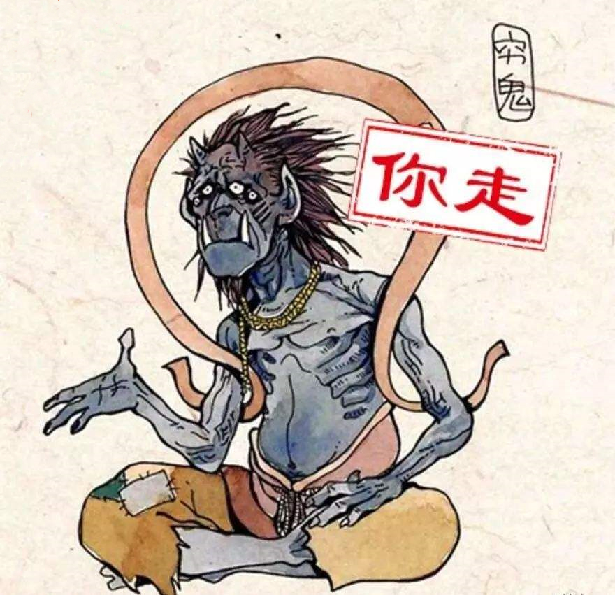 求财禁忌,易招穷神的九大习惯,发现一个改正一个!