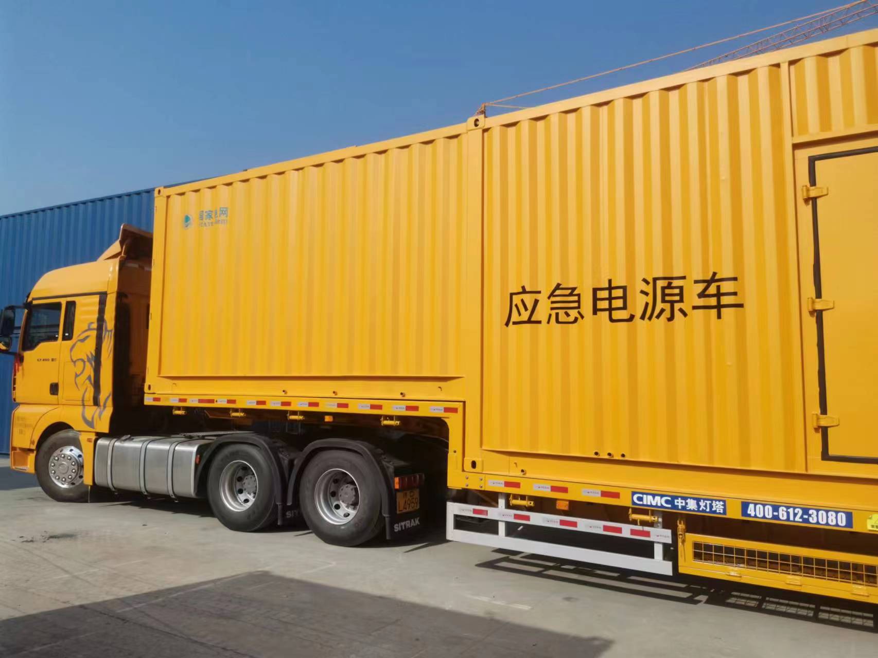 西西新能源|打造国网首台10kv"柴储"混合移动电源车