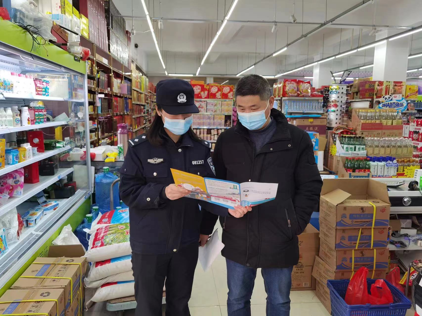 怀宁县公安局开展打击跨境赌博宣传