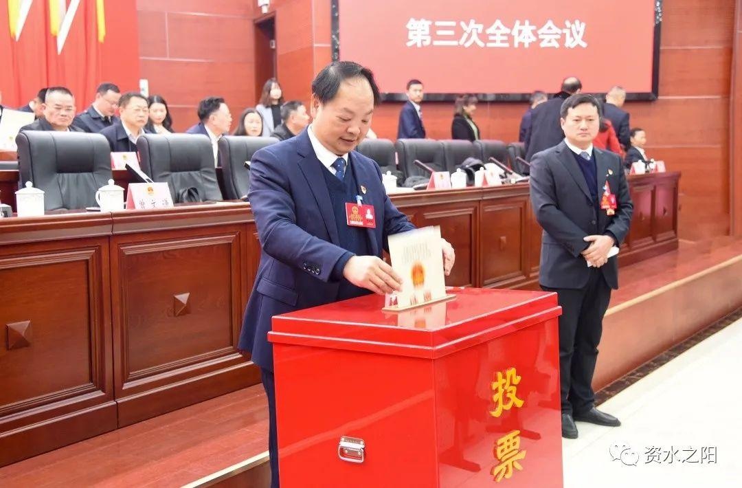 熊志元当选区人大常委会主任