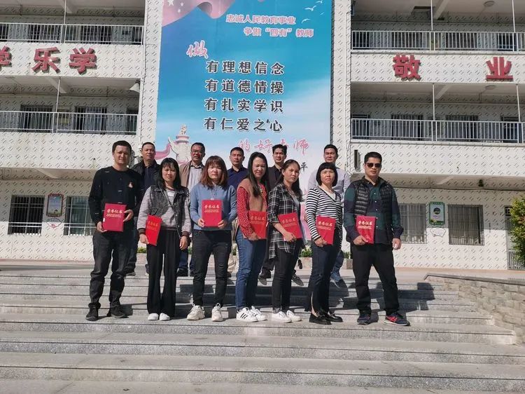 海丰县可塘镇中心小学召开家长委员会代表大会