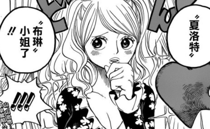 海贼王:乌索普出现拯救山治内心,觉醒原因竟然来自布琳的吻?