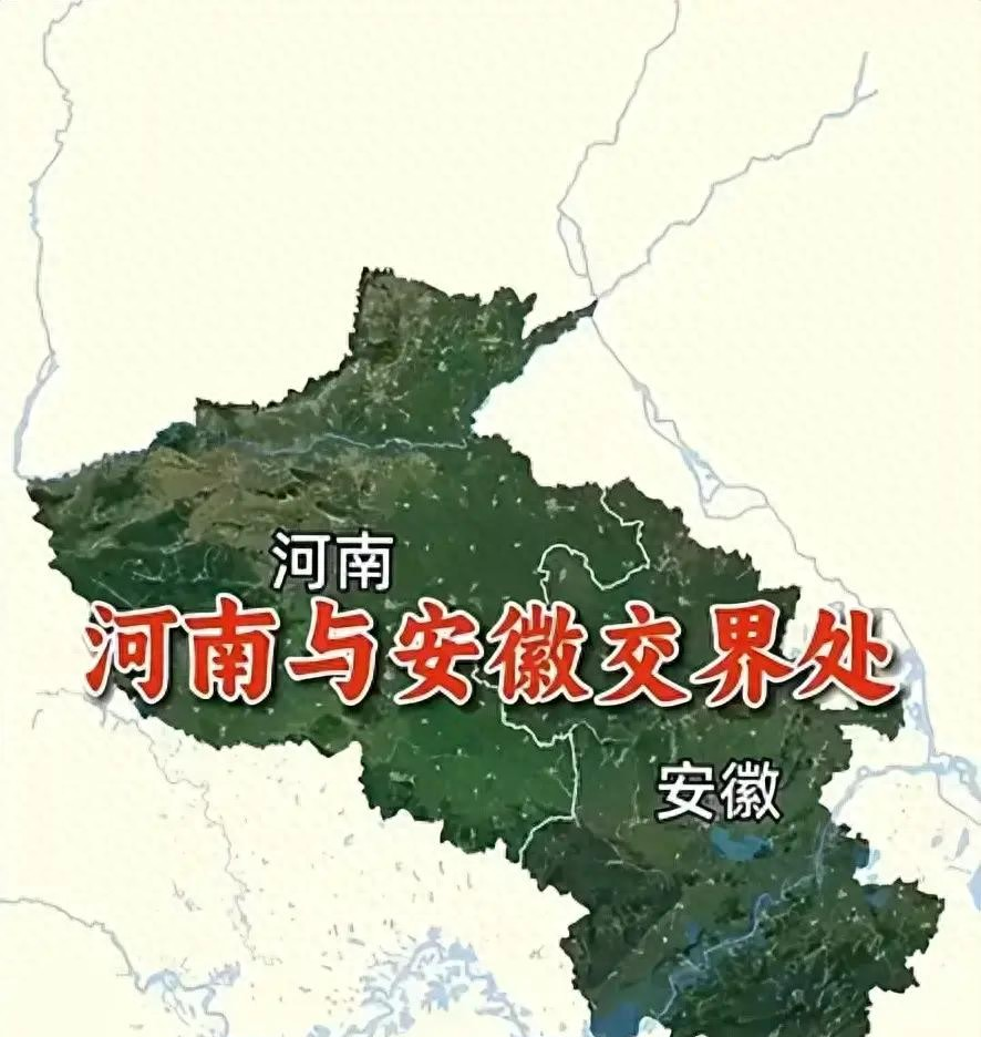 河南安徽交界的日常生活与土地情结