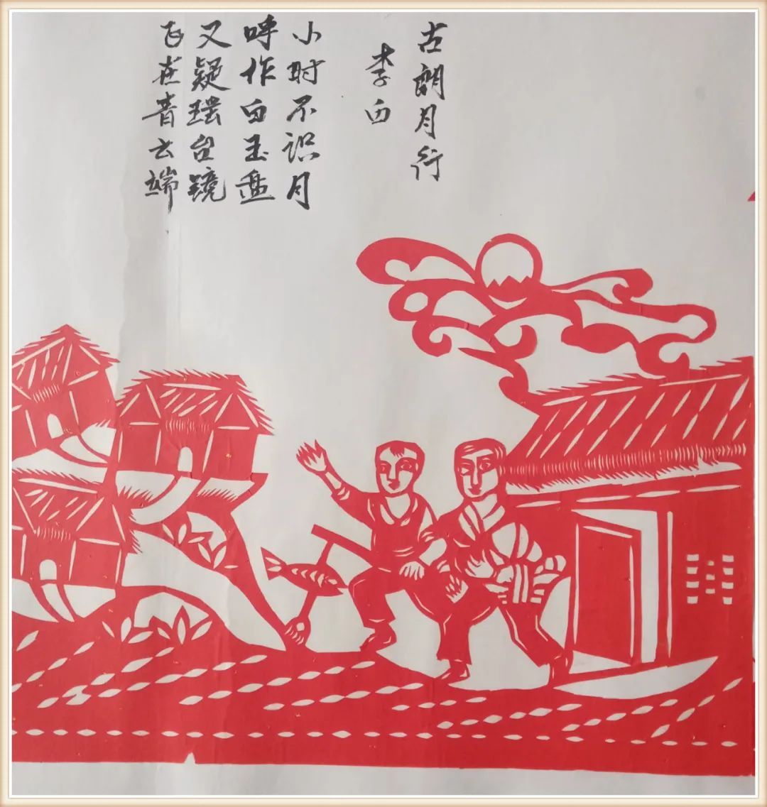 礼乐山东|高青:唐诗30首的另类表达——看高青剪纸艺术的创新